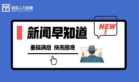 【就業(yè)創(chuàng)業(yè)扶持】石家莊出臺促進2021年高校畢業(yè)生就業(yè)創(chuàng)業(yè)十條措施