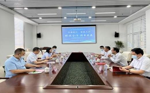 河北諾亞人力邢臺(tái)分公司與交通銀行邢臺(tái)分行戰(zhàn)略合作簽約儀式成功舉辦！