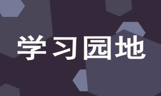 壯大主導(dǎo)產(chǎn)業(yè)規(guī)模 形成集群集聚效應(yīng) 為全市經(jīng)濟(jì)社會(huì)高質(zhì)量發(fā)展增添強(qiáng)勁動(dòng)力