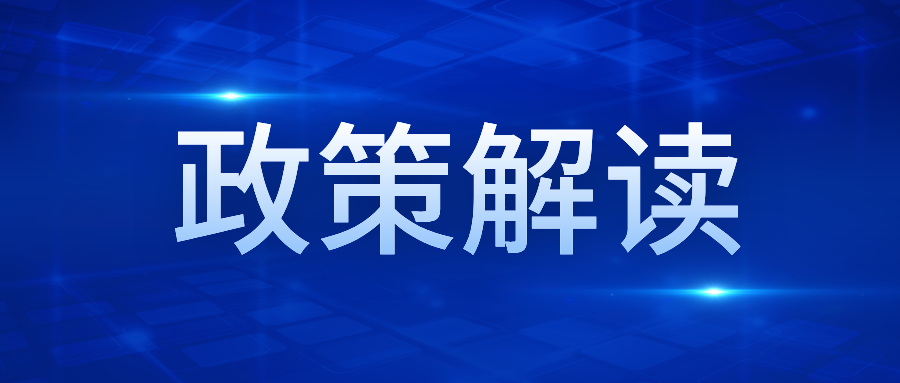 我省如何推動人力資源服務(wù)業(yè)高質(zhì)量發(fā)展？四項(xiàng)舉措來了