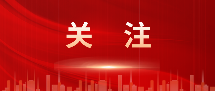 人力資源社會保障部黨組書記、部長王曉萍：深入推進(jìn)社會保障制度改革